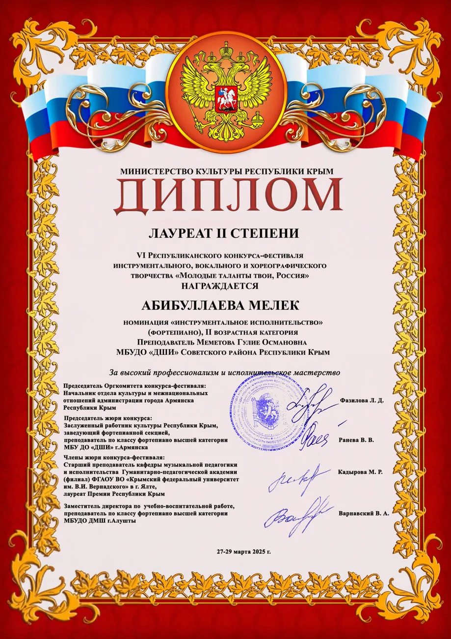 Абибуллаева-scaled