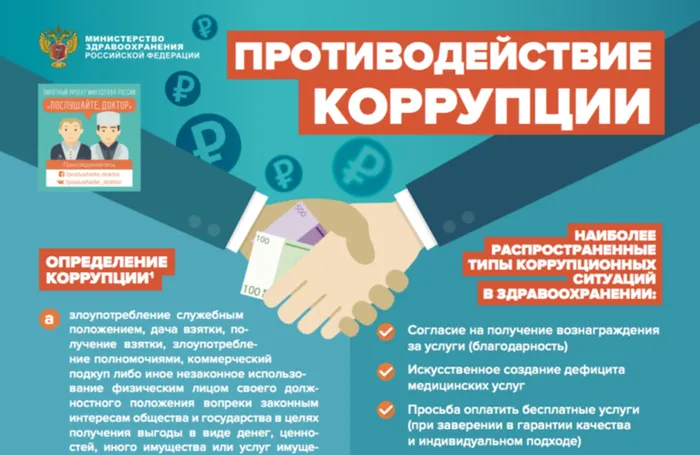 1545191804_prokuratura-768x499